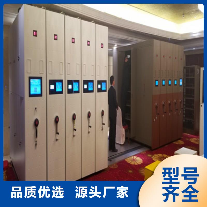 全封闭式档案密集架视频-全封闭式档案密集架-贵州省黔东南市黄平|雷山|黔南|六盘水|贵阳|黔西南|安顺|铜仁【同城】 【附近】厂家