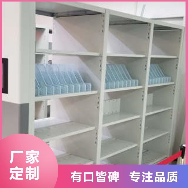 电动密集柜图书馆智能密集柜产地采购-凯美办公家具(晋城市分公司)|覆盖地域沁水|泽州|临汾|长治|晋中|朔州|运城|吕梁
