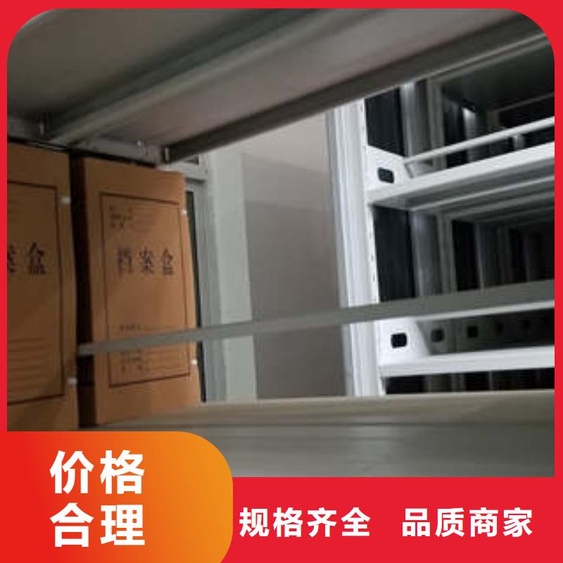 实物留样密集柜供货速度快
