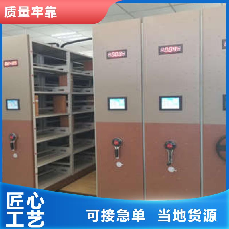 移动密集架视频-移动密集架_黑龙江省牡丹江市市场覆盖东宁|阳明|大兴安岭|大庆|佳木斯|齐齐哈尔|鹤岗等