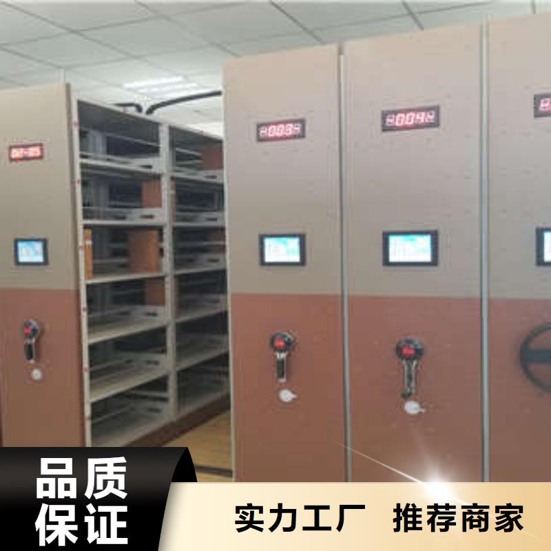 电动密集柜图书馆智能密集柜产地采购-凯美办公家具(晋城市分公司)|覆盖地域沁水|泽州|临汾|长治|晋中|朔州|运城|吕梁