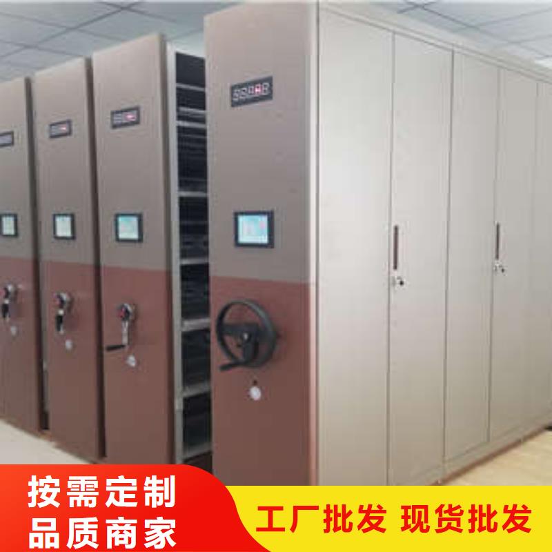一手货源【电动密集柜】-手摇密集移动柜用品质赢得客户信赖|高州|电白|广州|汕头|中山|韶关gdsgd.com