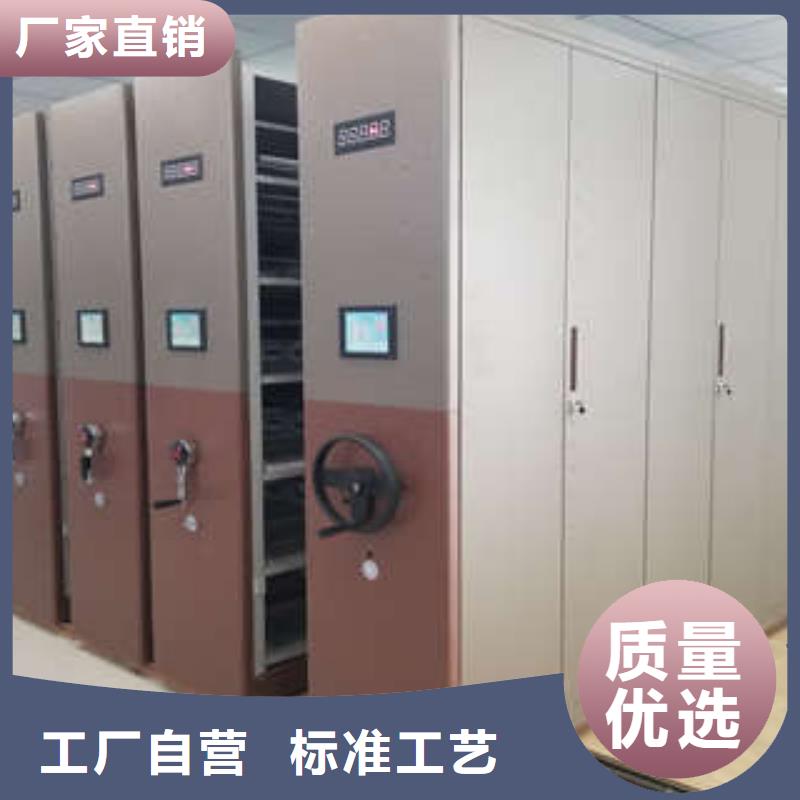 移动式档案柜视频-移动式档案柜|湖南省湘西市|永顺|龙山|湘潭|娄底|张家界|衡阳|益阳
