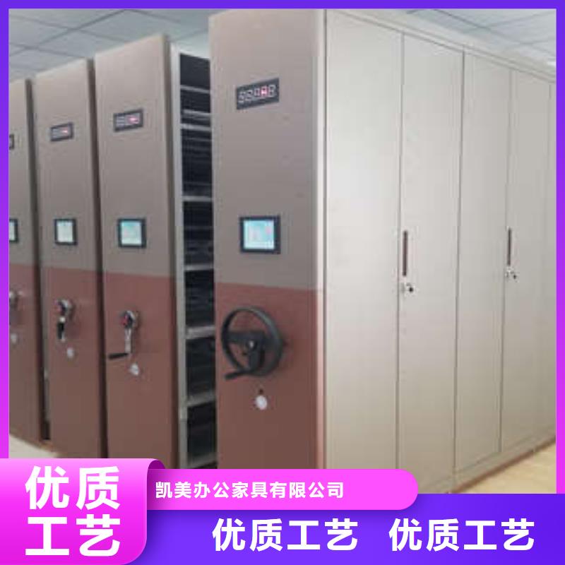 手摇档案密集架视频-云南省丽江市凯美手摇档案密集架可服务区域古城|华坪|曲靖|临沧|玉溪|迪庆|昭通等