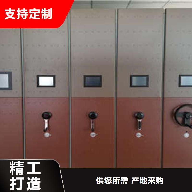 【 电动密集柜_全封闭式档案密集架发货迅速】-凯美办公家具(丽江市分公司)|覆盖地域华坪|古城|普洱|临沧|昆明|大理