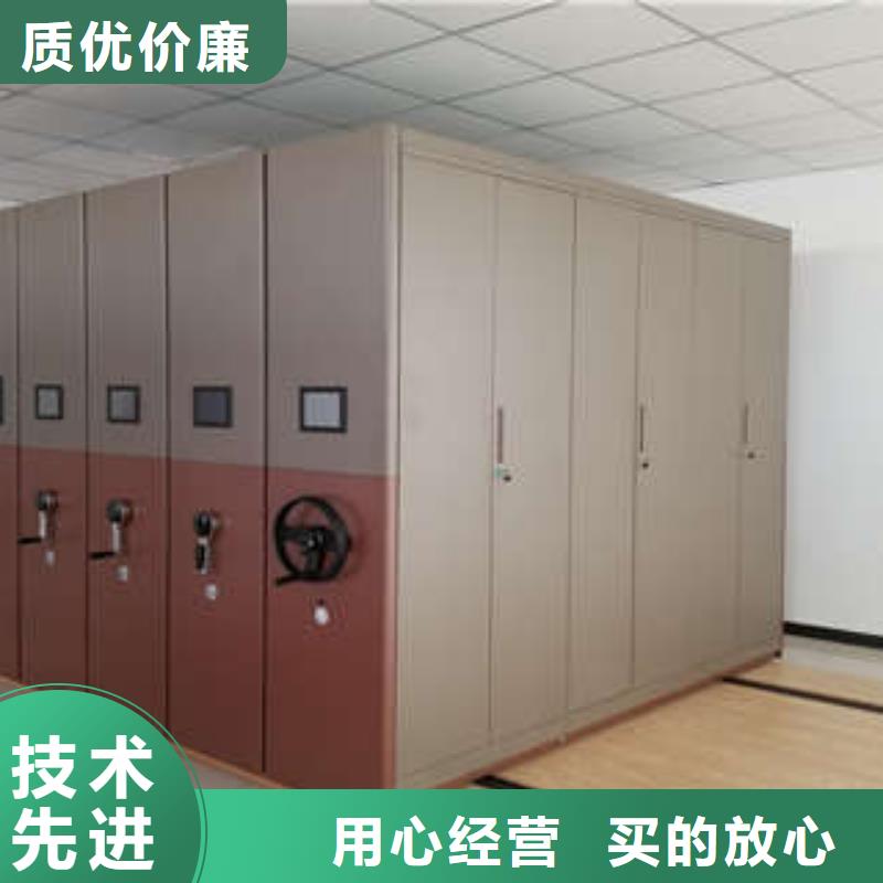 【 电动密集柜办公密集架源头把关放心选购】-凯美办公家具(宿州市分公司)-通金宝