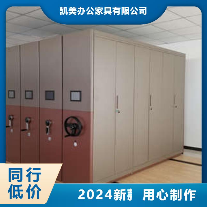 移动密集架视频-移动密集架_黑龙江省牡丹江市市场覆盖东宁|阳明|大兴安岭|大庆|佳木斯|齐齐哈尔|鹤岗等