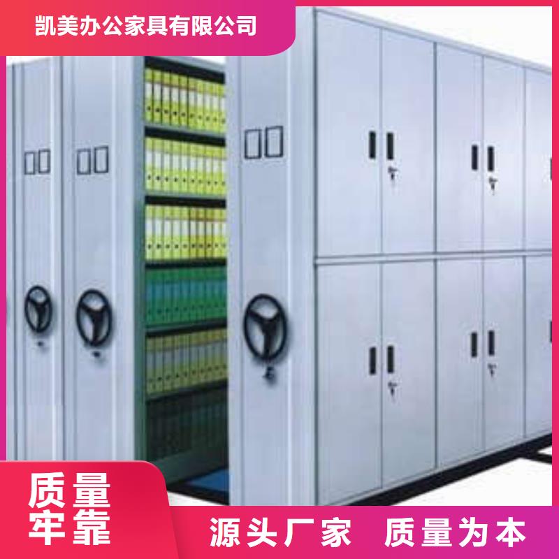 【电动密集柜】 图书密集架实拍品质保障-服务区域包括永顺|凤凰|怀化|株洲|娄底|张家界等-产品视频