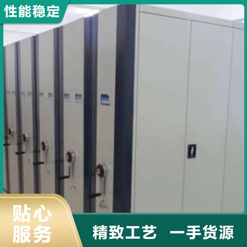 【电动密集柜】_电动智能型档案柜来图定制