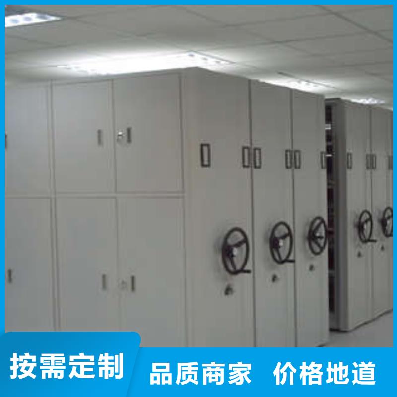 包头|乌海|赤峰|通辽【电动密集柜】_档案室电动密集架一站式厂家有实力有经验