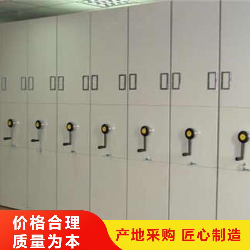 移动密集架视频-连城|永定|漳州|宁德|福州|三明凯美移动密集架_ 凯美办公家具(龙岩市分公司)