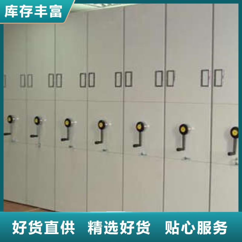 一手货源【电动密集柜】-手摇密集移动柜用品质赢得客户信赖|高州|电白|广州|汕头|中山|韶关gdsgd.com