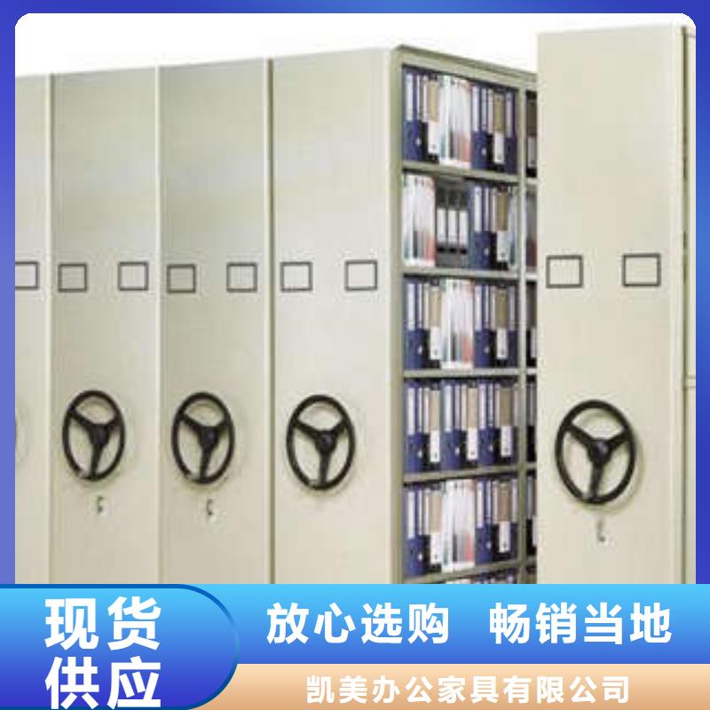 电动密集柜 【样品密集架】批发价格当地品牌