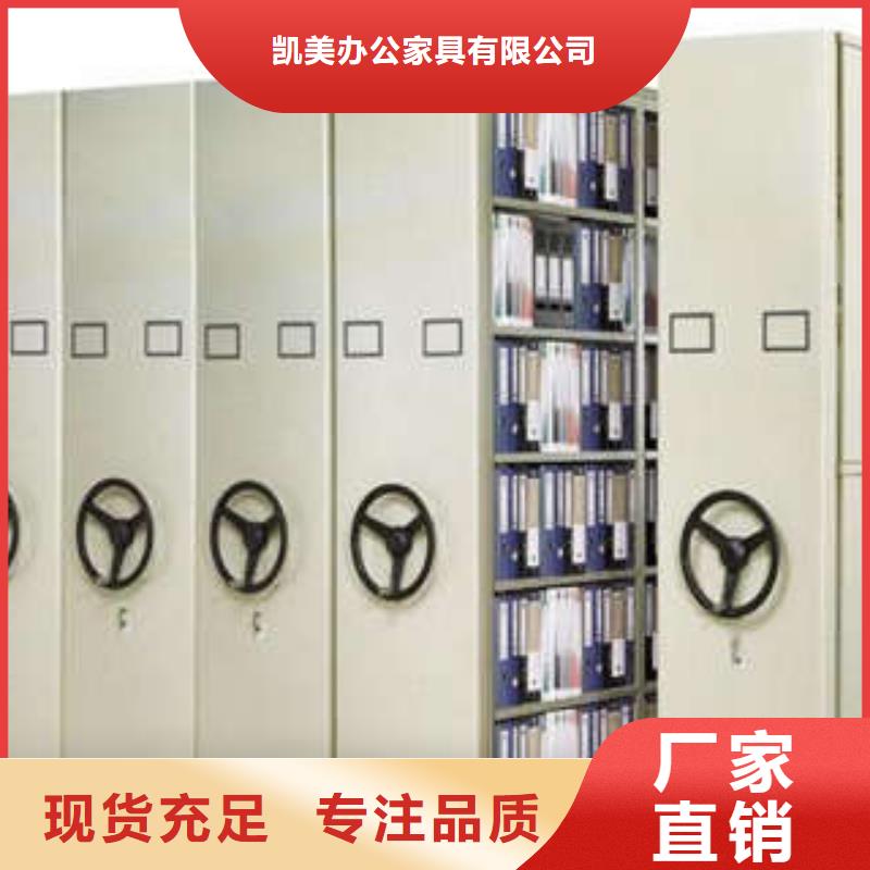 移动密集架视频-移动密集架_黑龙江省牡丹江市市场覆盖东宁|阳明|大兴安岭|大庆|佳木斯|齐齐哈尔|鹤岗等