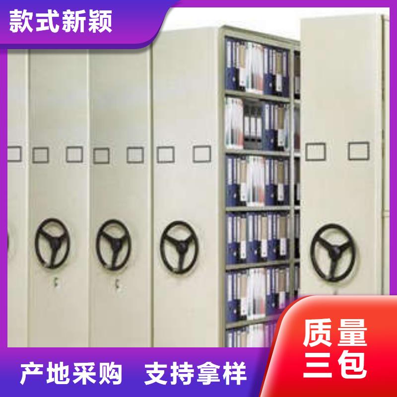 设计新颖【凯美】钢制手动密集架