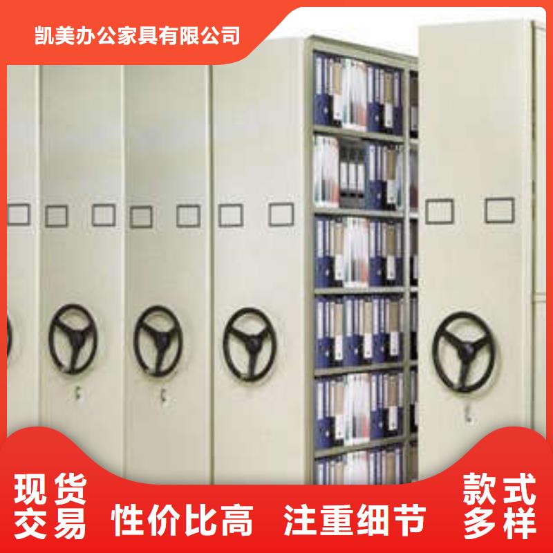 包头|乌海|赤峰|通辽【电动密集柜】_档案室电动密集架一站式厂家有实力有经验