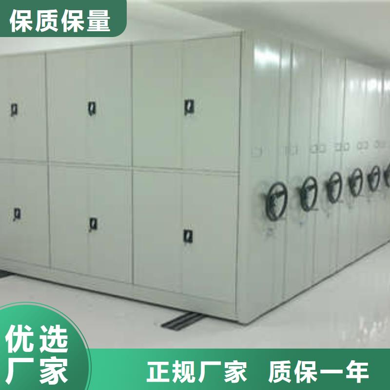 【 电动密集柜办公密集架源头把关放心选购】-凯美办公家具(宿州市分公司)-通金宝