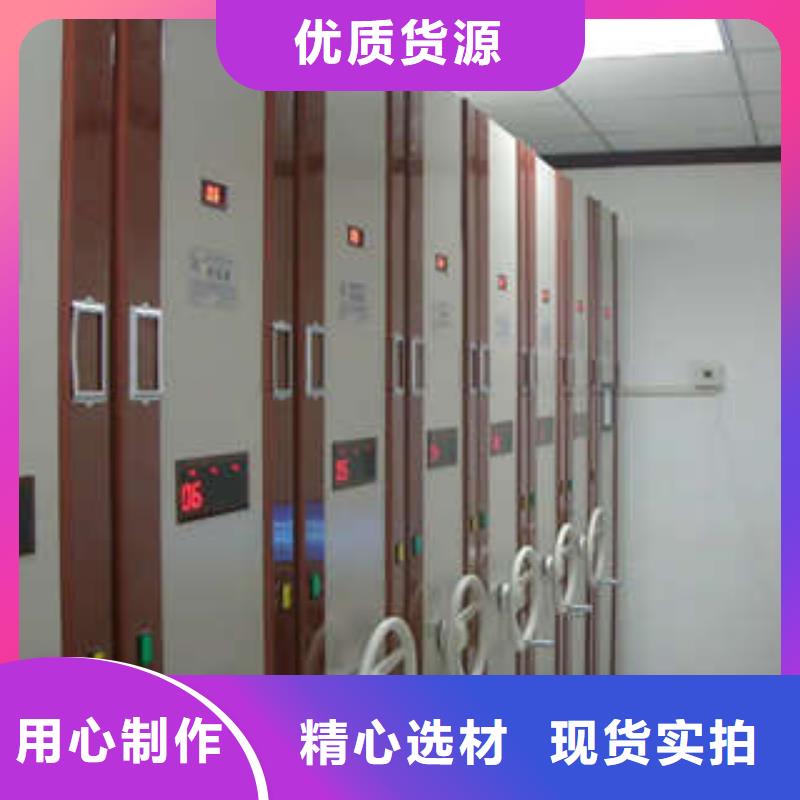 移动密集架视频-连城|永定|漳州|宁德|福州|三明凯美移动密集架_ 凯美办公家具(龙岩市分公司)