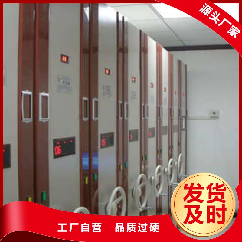 【电动密集柜】 图书密集架实拍品质保障-服务区域包括永顺|凤凰|怀化|株洲|娄底|张家界等-产品视频