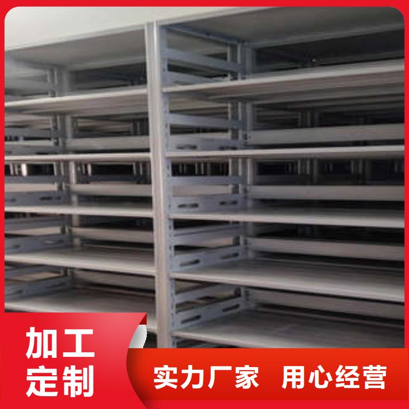 设计新颖【凯美】钢制手动密集架