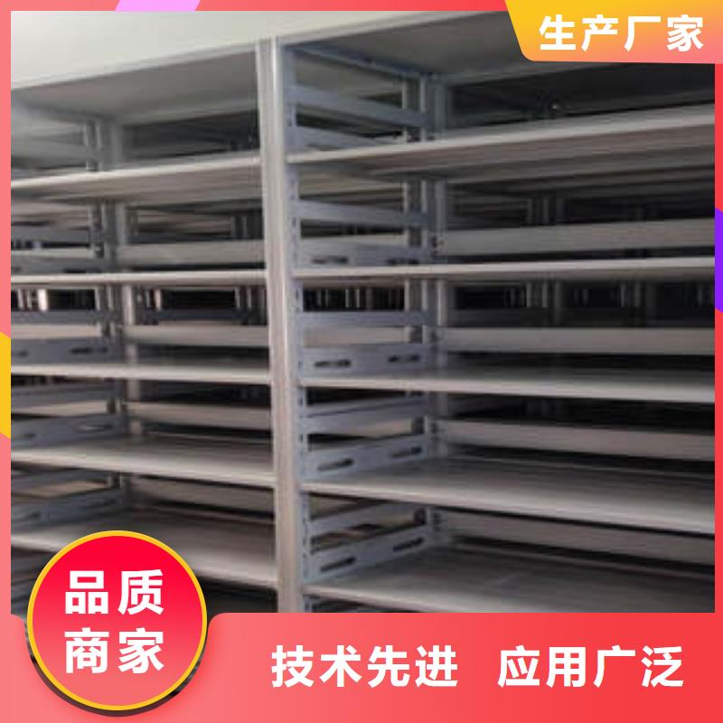 移动密集架视频-移动密集架(凯美)覆盖地域安徽省黄山市祁门|休宁|芜湖|蚌埠|淮南|淮北|阜阳