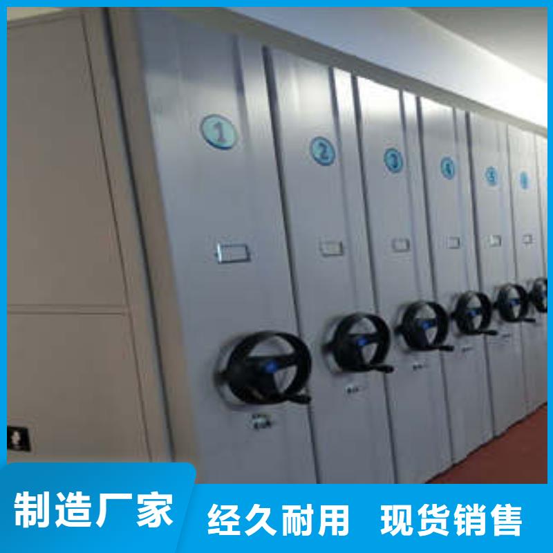 全封闭式档案密集架视频-全封闭式档案密集架-贵州省黔东南市黄平|雷山|黔南|六盘水|贵阳|黔西南|安顺|铜仁【同城】 【附近】厂家