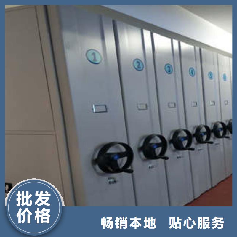 【电动密集柜】_电动智能型档案柜来图定制
