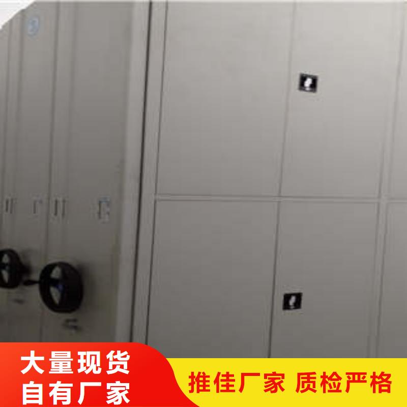 电动密集柜 【样品密集架】批发价格当地品牌