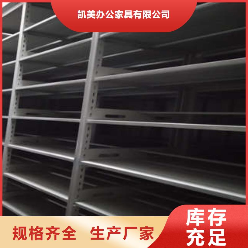 一手货源【电动密集柜】-手摇密集移动柜用品质赢得客户信赖|高州|电白|广州|汕头|中山|韶关gdsgd.com