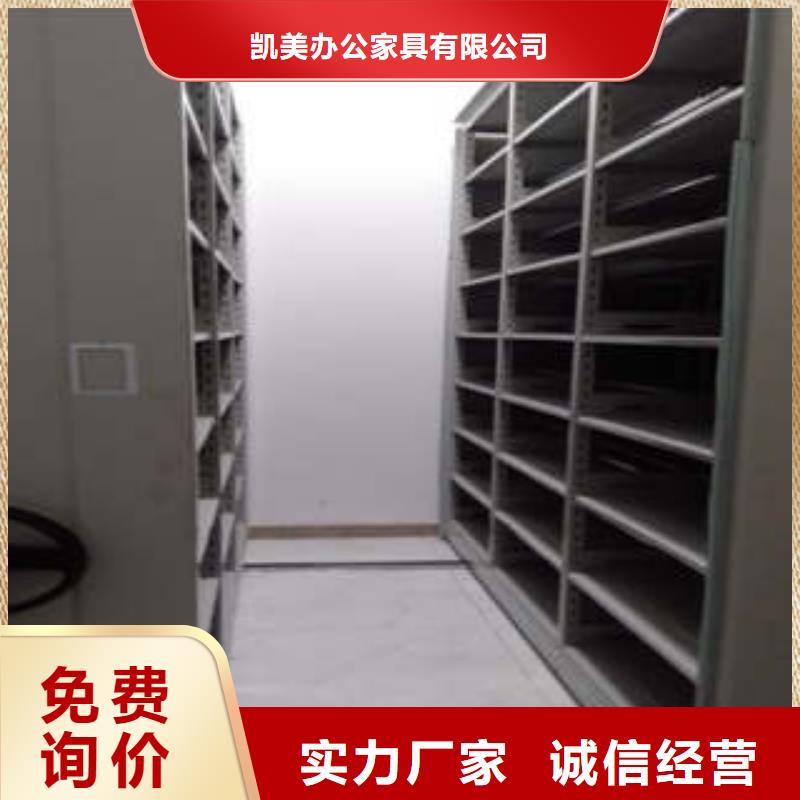 锐意进取【凯美】五指山市手动凭证密集架