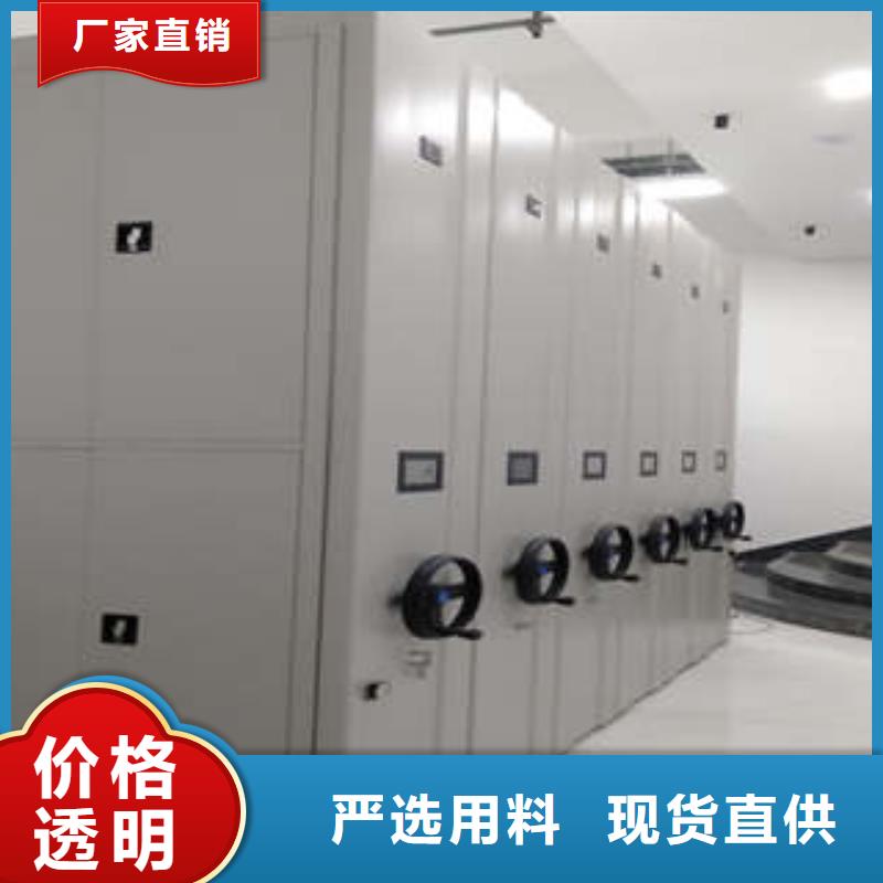 定制不锈钢密集架的基地