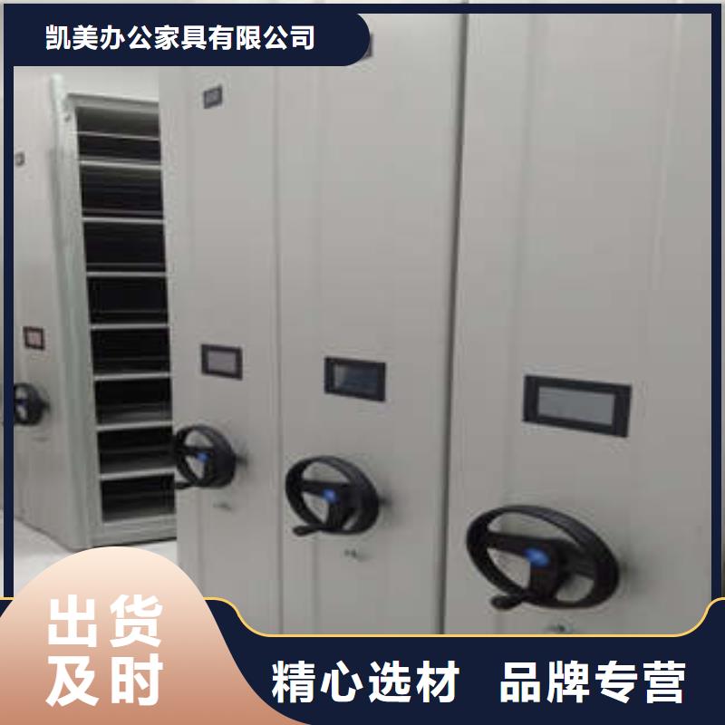 移动式档案柜视频-广西省玉林市凯美移动式档案柜可服务区域兴业|容县|崇左|防城港|贵港|南宁等