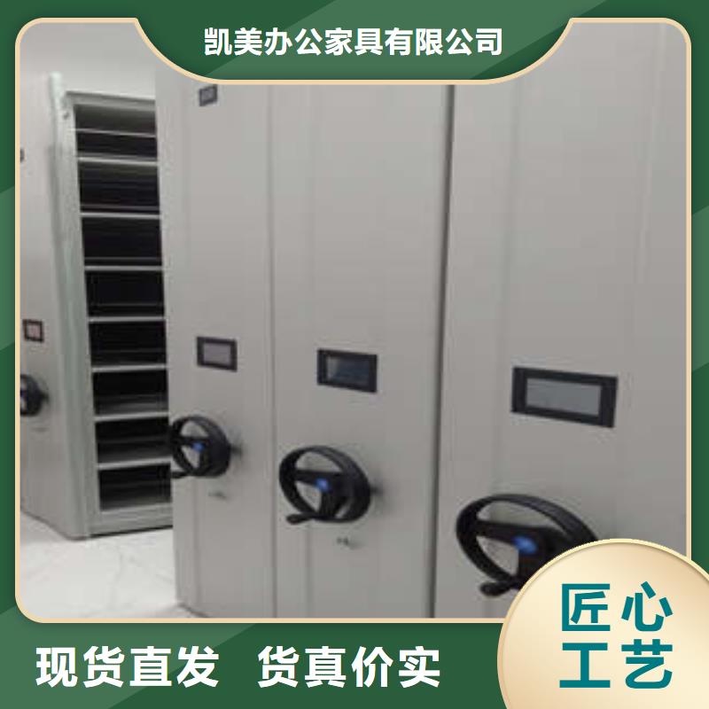【电动密集柜】 图书密集架实拍品质保障-服务区域包括永顺|凤凰|怀化|株洲|娄底|张家界等-产品视频