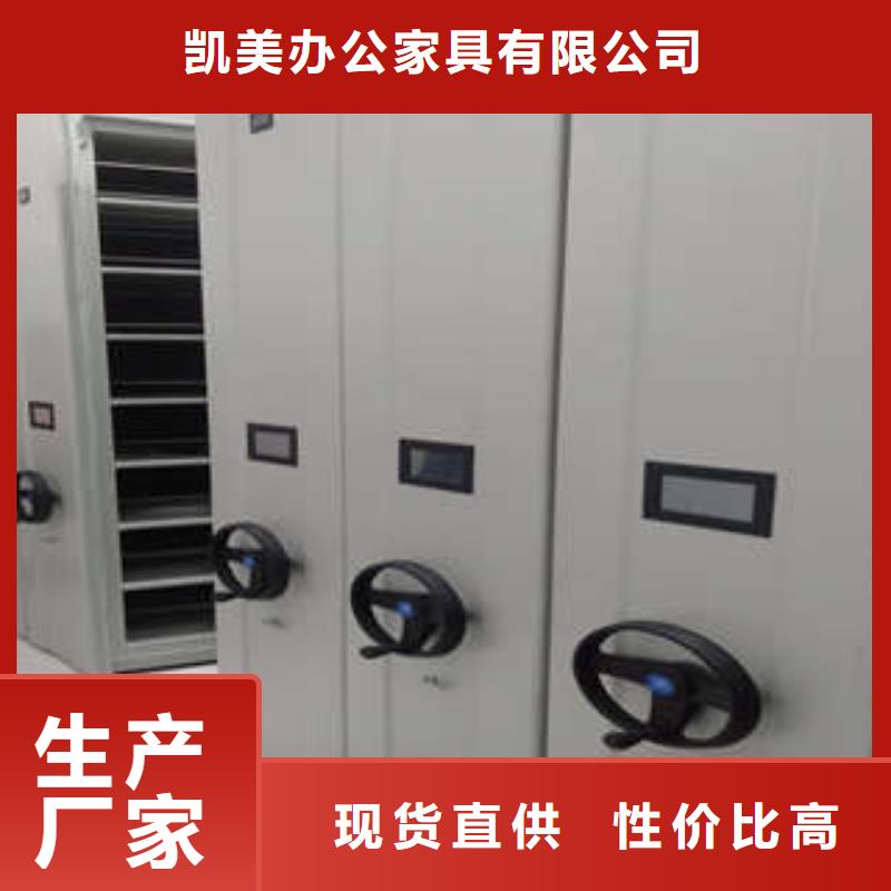 【电动密集柜】_电动智能型档案柜来图定制