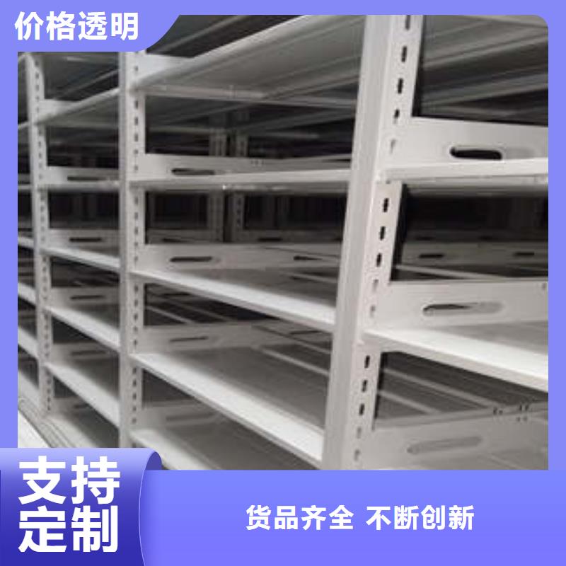 一手货源【电动密集柜】-手摇密集移动柜用品质赢得客户信赖|高州|电白|广州|汕头|中山|韶关gdsgd.com