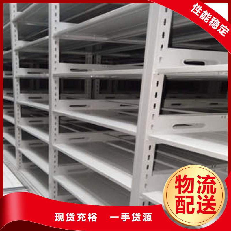电动密集柜 【样品密集架】批发价格当地品牌