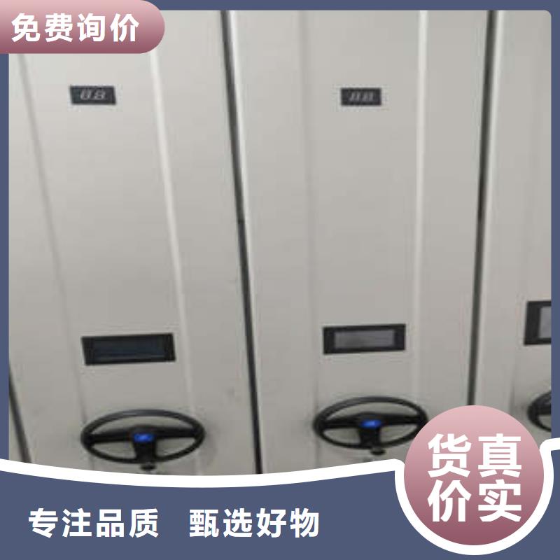设计新颖【凯美】钢制手动密集架