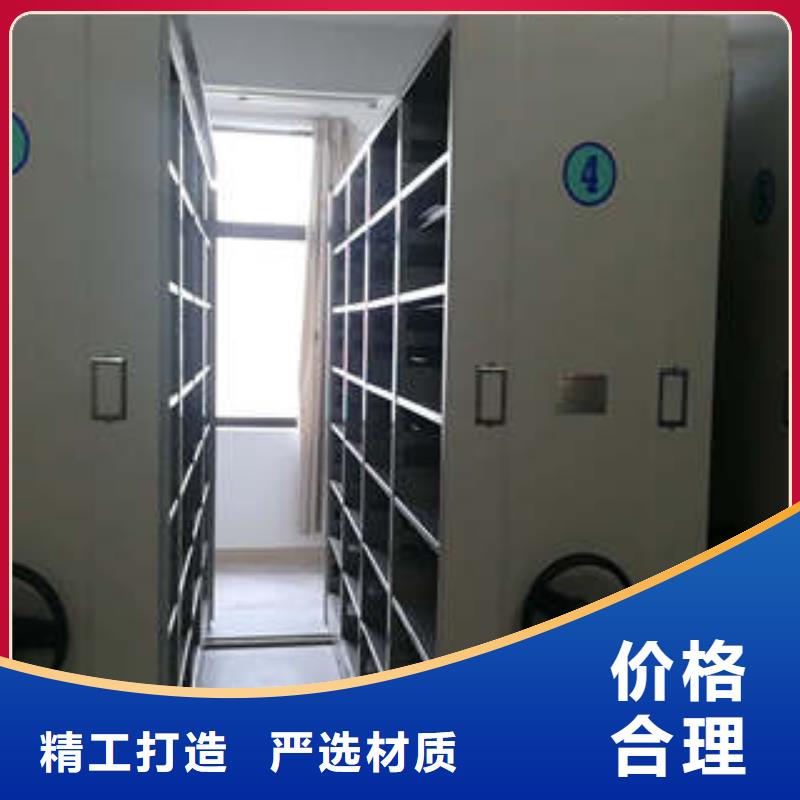 全封闭式档案密集架视频-全封闭式档案密集架_河南省三门峡市市场覆盖灵宝|卢氏|漯河|驻马店|信阳|周口|焦作|南阳|平顶山等