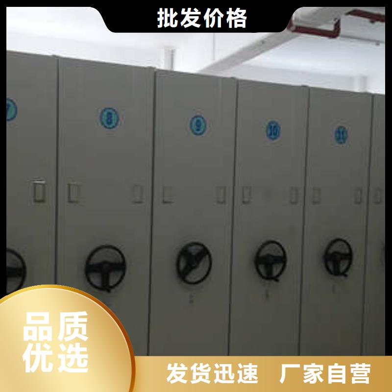 移动密集架视频-连城|永定|漳州|宁德|福州|三明凯美移动密集架_ 凯美办公家具(龙岩市分公司)