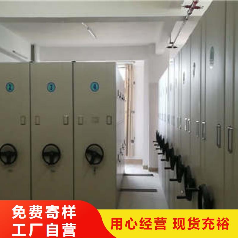 【电动密集柜】_智能密集架打造好品质由凯美为您