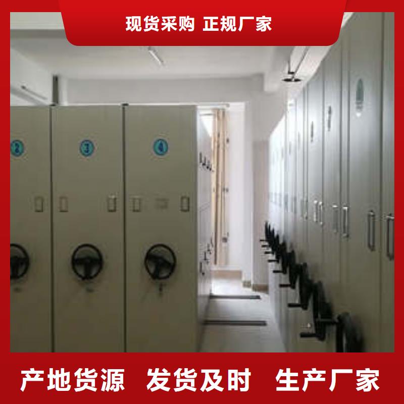 【电动密集柜】 图书密集架实拍品质保障-服务区域包括永顺|凤凰|怀化|株洲|娄底|张家界等-产品视频