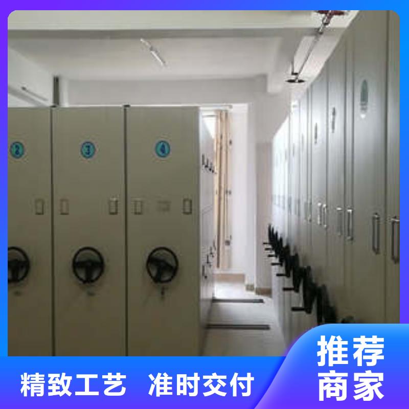 开拓创造【凯美】档案库密集架