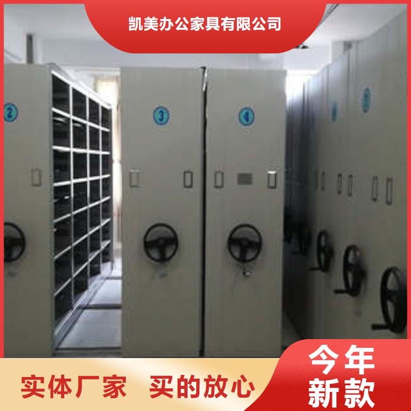 定制不锈钢密集架的基地