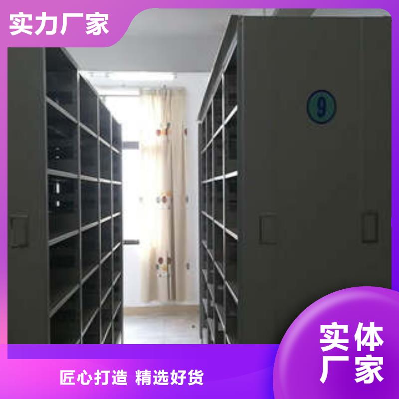 移动密集架视频-移动密集架_黑龙江省牡丹江市市场覆盖东宁|阳明|大兴安岭|大庆|佳木斯|齐齐哈尔|鹤岗等