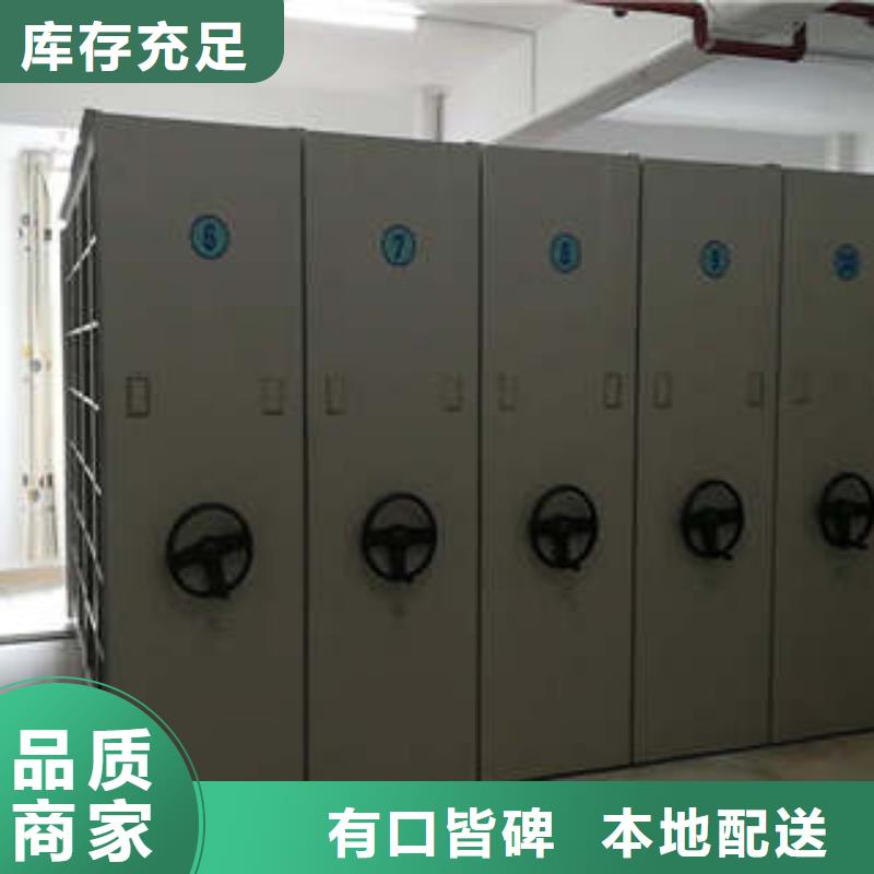 设计新颖【凯美】钢制手动密集架