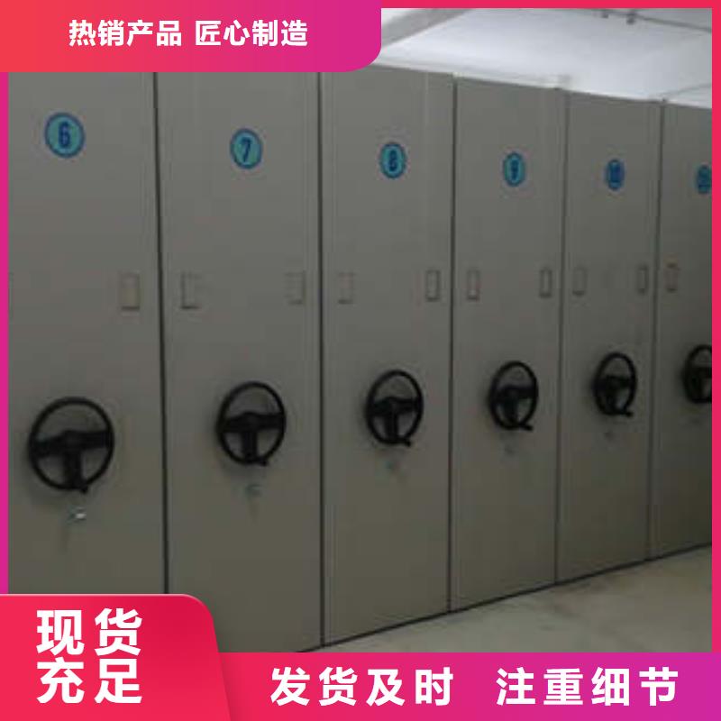 全封闭式档案密集架视频-全封闭式档案密集架_河南省三门峡市市场覆盖灵宝|卢氏|漯河|驻马店|信阳|周口|焦作|南阳|平顶山等