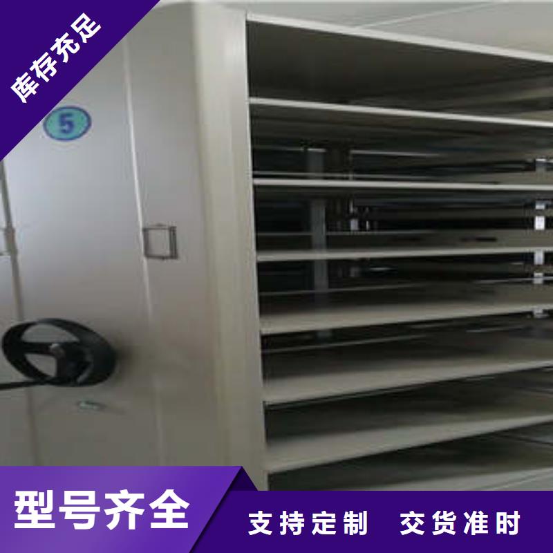 【 电动密集柜_全封闭式档案密集架发货迅速】-凯美办公家具(丽江市分公司)|覆盖地域华坪|古城|普洱|临沧|昆明|大理