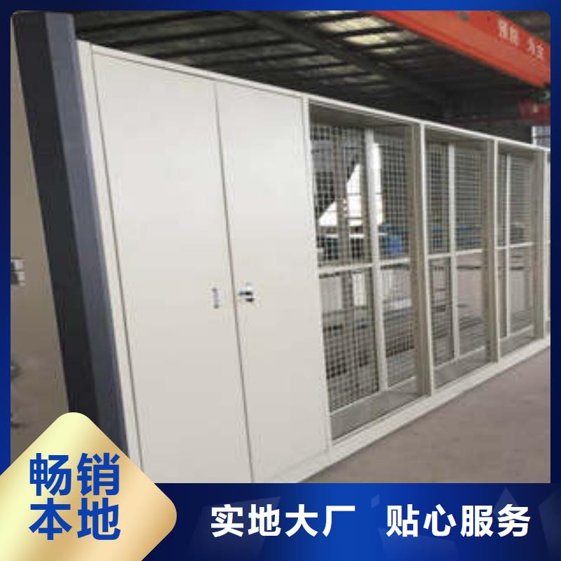 【电动密集柜】-档案室用密集架产地货源-服务范围包括裕华|正定|承德|张家口|保定|邢台|衡水|秦皇岛|廊坊等