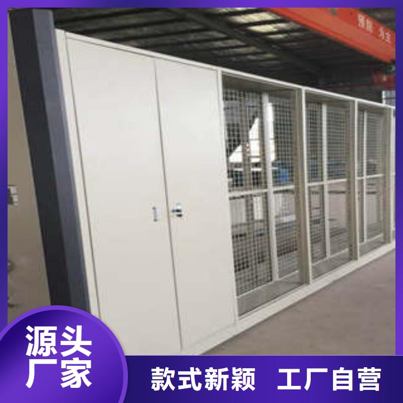 【电动密集柜】 图书密集架实拍品质保障-服务区域包括永顺|凤凰|怀化|株洲|娄底|张家界等-产品视频