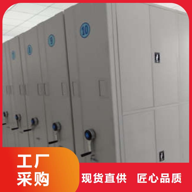 包头|乌海|赤峰|通辽【电动密集柜】_档案室电动密集架一站式厂家有实力有经验